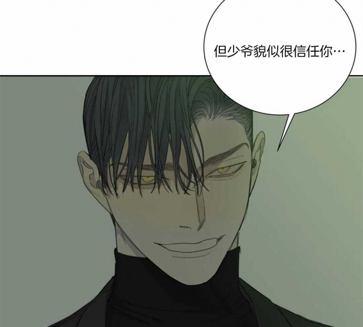 《狂犬(第二季更新)》漫画最新章节第44话免费下拉式在线观看章节第【17】张图片