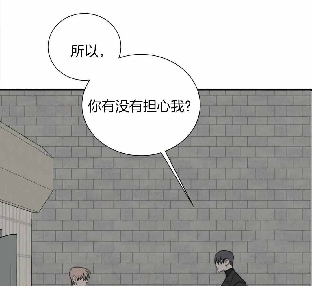 《狂犬(第二季更新)》漫画最新章节第67话免费下拉式在线观看章节第【24】张图片