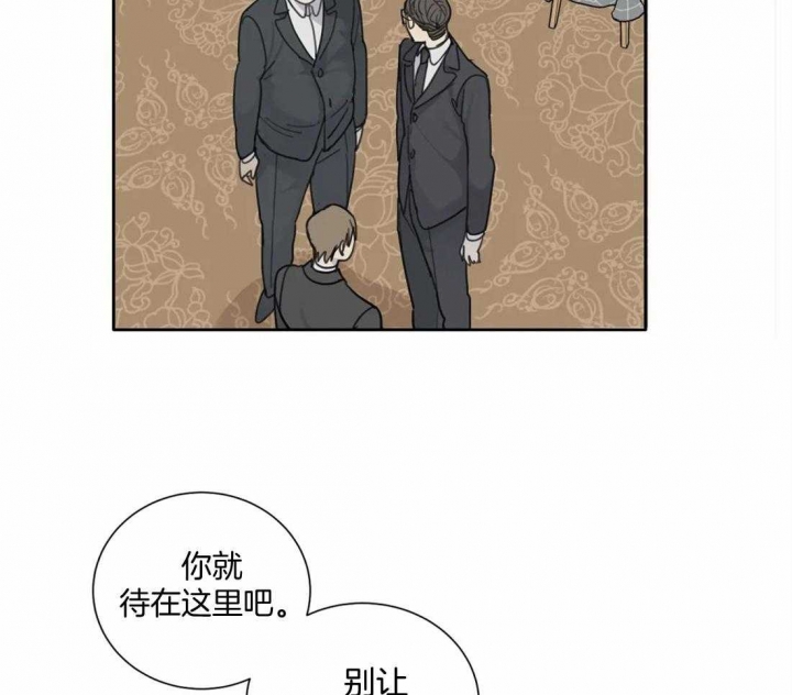 《狂犬(第二季更新)》漫画最新章节第47话免费下拉式在线观看章节第【18】张图片