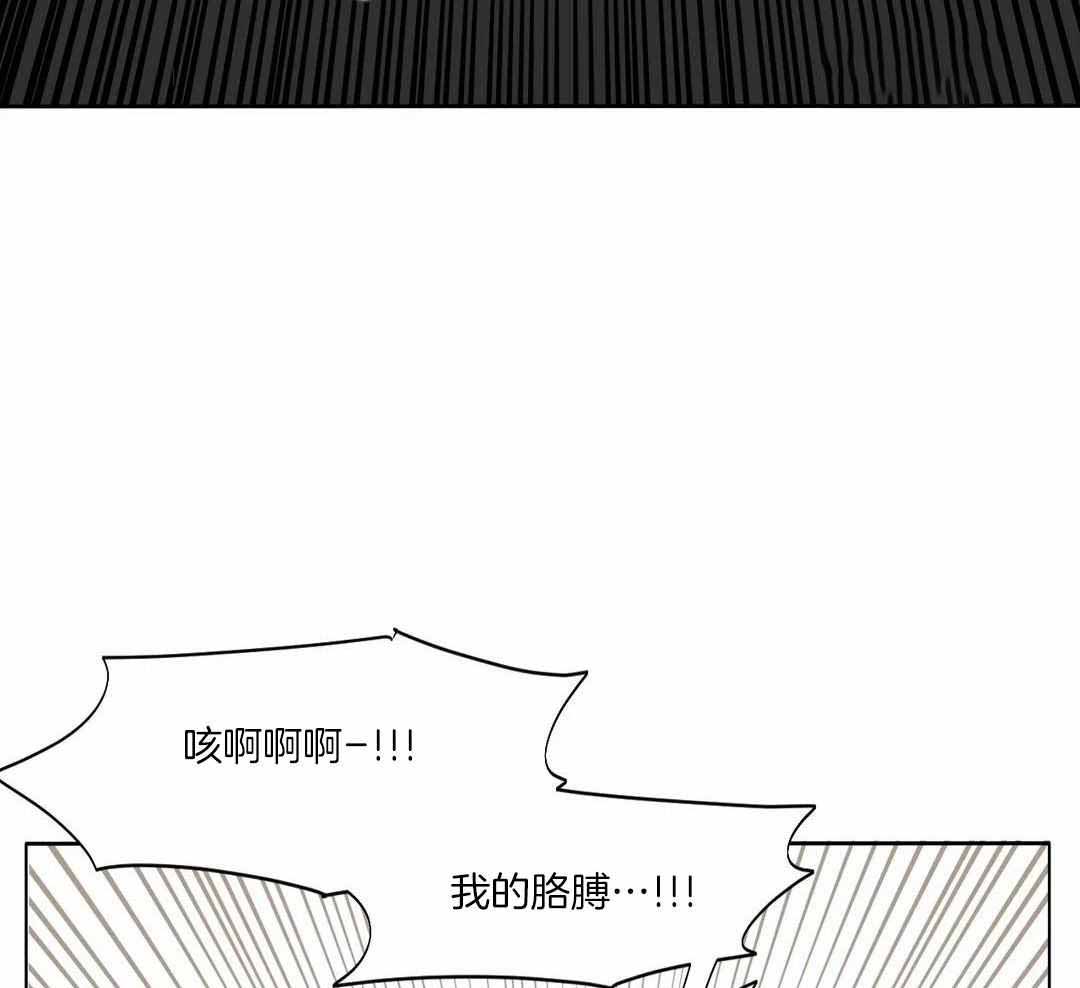 《狂犬(第二季更新)》漫画最新章节第62话免费下拉式在线观看章节第【59】张图片