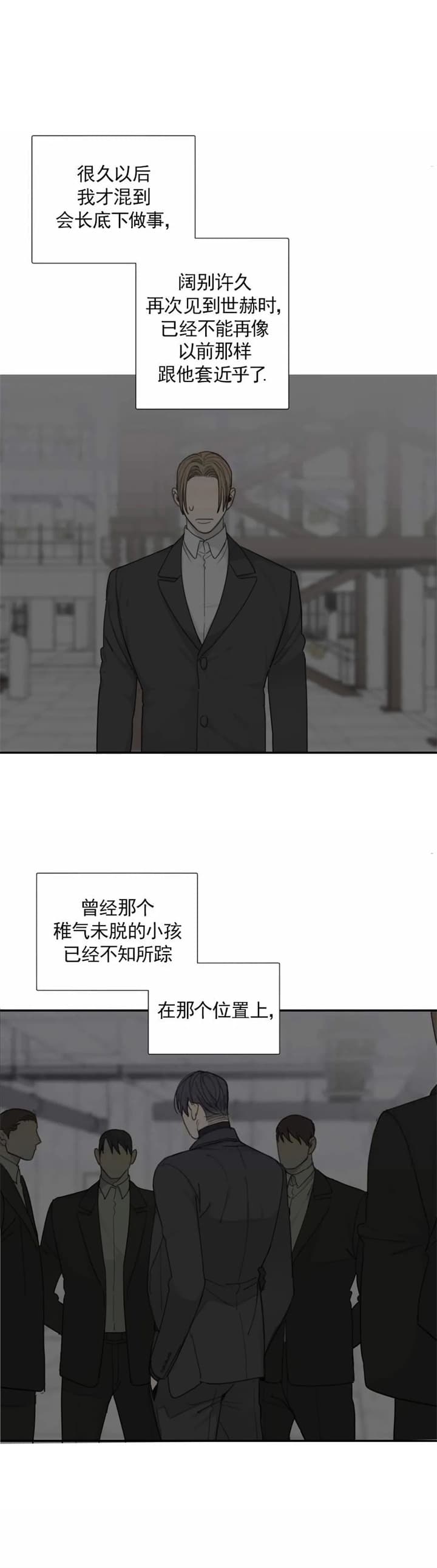 《狂犬(第二季更新)》漫画最新章节第39话免费下拉式在线观看章节第【1】张图片