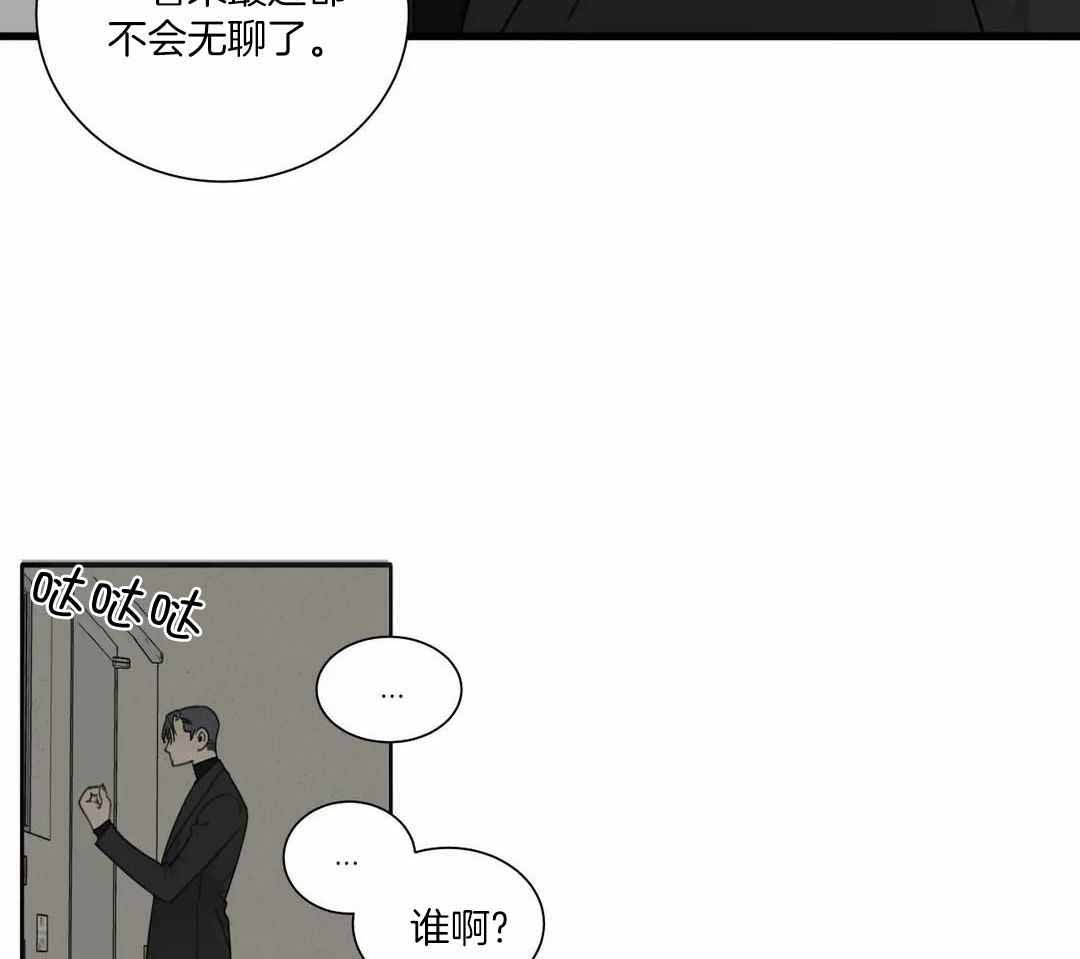 《狂犬(第二季更新)》漫画最新章节第65话免费下拉式在线观看章节第【30】张图片