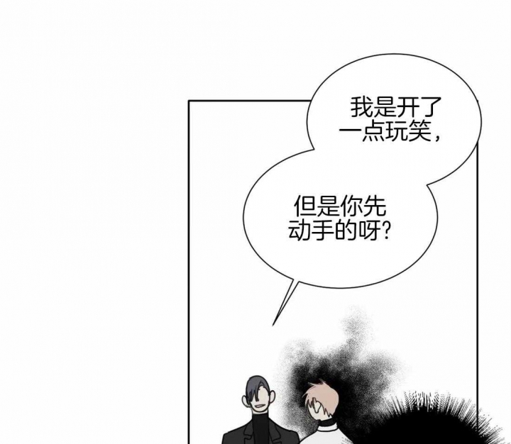 《狂犬(第二季更新)》漫画最新章节第46话免费下拉式在线观看章节第【1】张图片