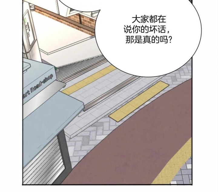 《狂犬(第二季更新)》漫画最新章节第48话免费下拉式在线观看章节第【10】张图片