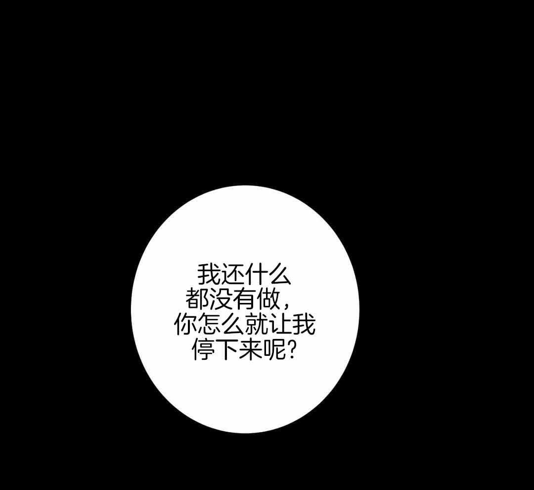 《狂犬(第二季更新)》漫画最新章节第66话免费下拉式在线观看章节第【1】张图片