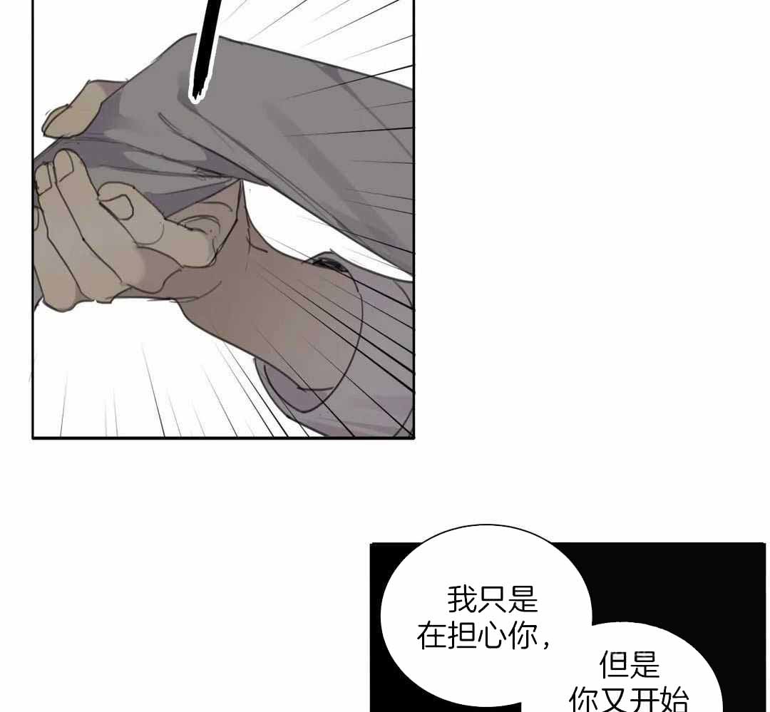 《狂犬(第二季更新)》漫画最新章节第60话免费下拉式在线观看章节第【16】张图片