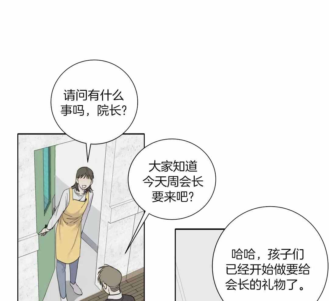 《狂犬(第二季更新)》漫画最新章节第62话免费下拉式在线观看章节第【3】张图片