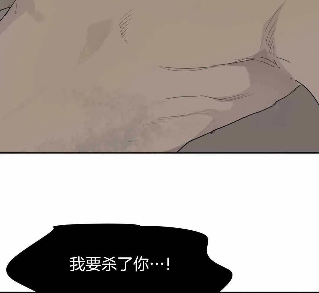 《狂犬(第二季更新)》漫画最新章节第63话免费下拉式在线观看章节第【5】张图片