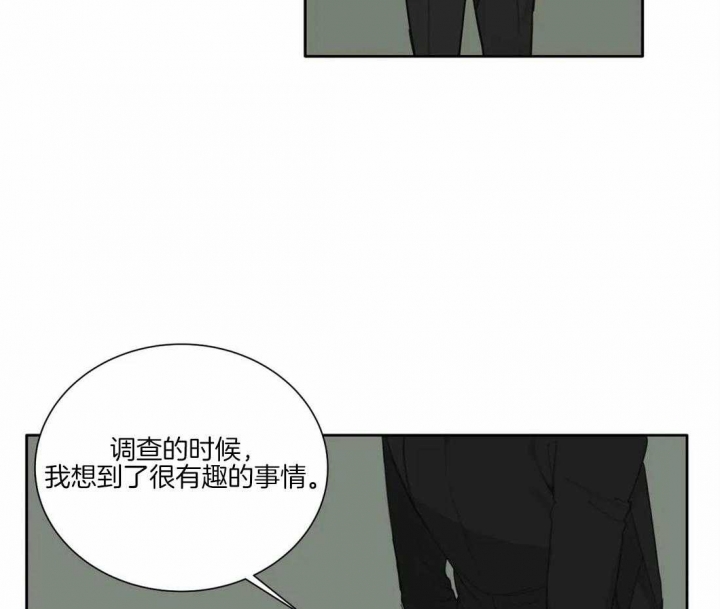 《狂犬(第二季更新)》漫画最新章节第44话免费下拉式在线观看章节第【13】张图片