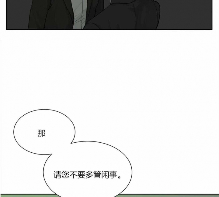 《狂犬(第二季更新)》漫画最新章节第44话免费下拉式在线观看章节第【27】张图片