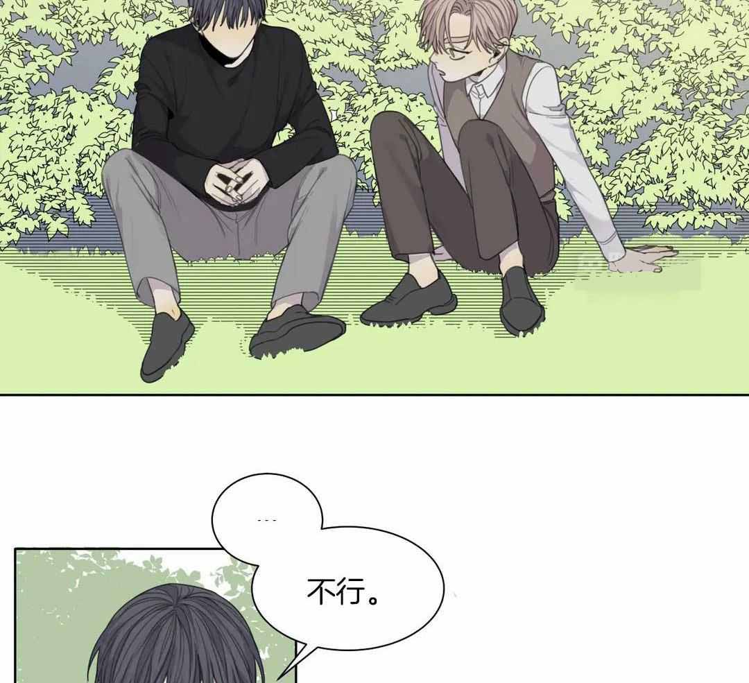 《狂犬(第二季更新)》漫画最新章节第61话免费下拉式在线观看章节第【2】张图片