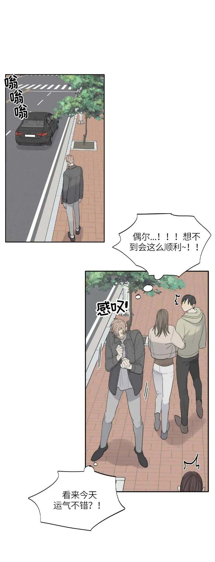 《狂犬(第二季更新)》漫画最新章节第23话免费下拉式在线观看章节第【6】张图片