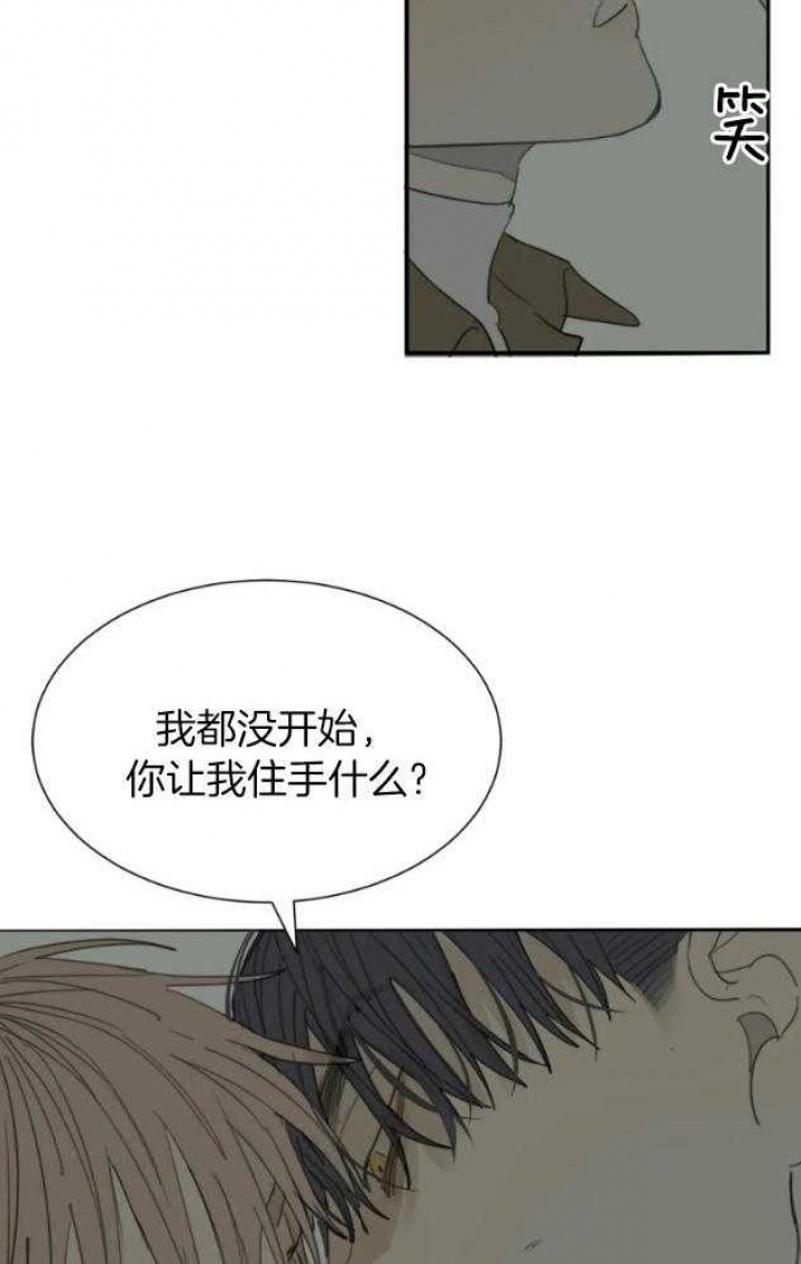 《狂犬(第二季更新)》漫画最新章节第55话免费下拉式在线观看章节第【28】张图片