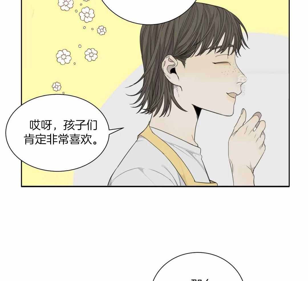 《狂犬(第二季更新)》漫画最新章节第62话免费下拉式在线观看章节第【5】张图片