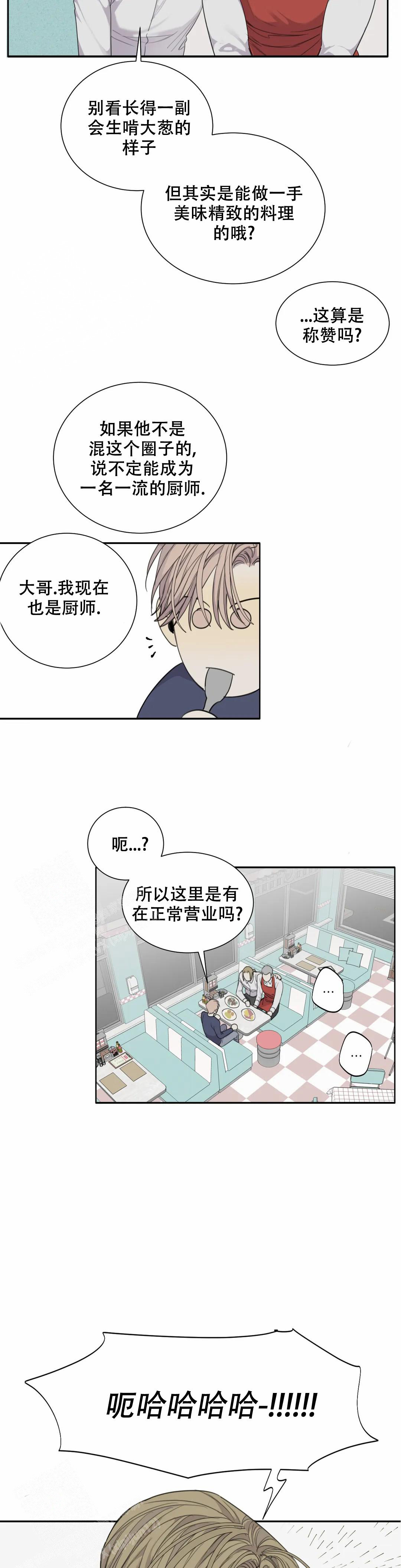 《狂犬(第二季更新)》漫画最新章节第68话免费下拉式在线观看章节第【18】张图片