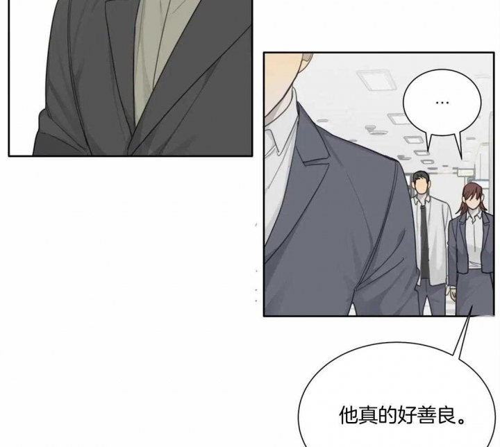 《狂犬(第二季更新)》漫画最新章节第48话免费下拉式在线观看章节第【37】张图片