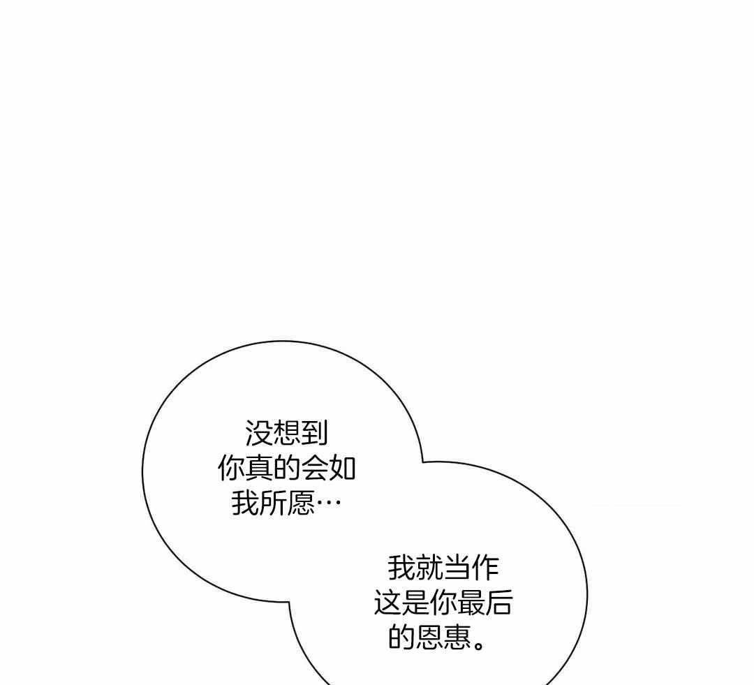 《狂犬(第二季更新)》漫画最新章节第63话免费下拉式在线观看章节第【42】张图片