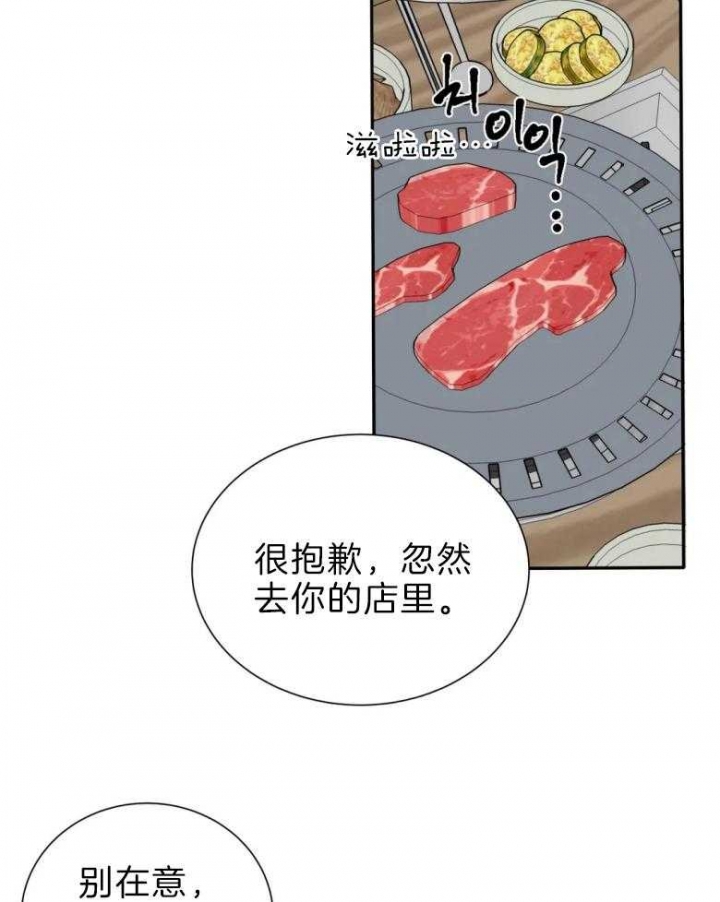 《狂犬(第二季更新)》漫画最新章节第52话免费下拉式在线观看章节第【9】张图片