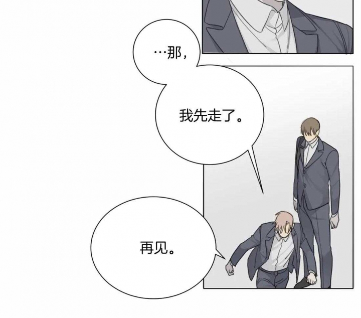 《狂犬(第二季更新)》漫画最新章节第48话免费下拉式在线观看章节第【18】张图片