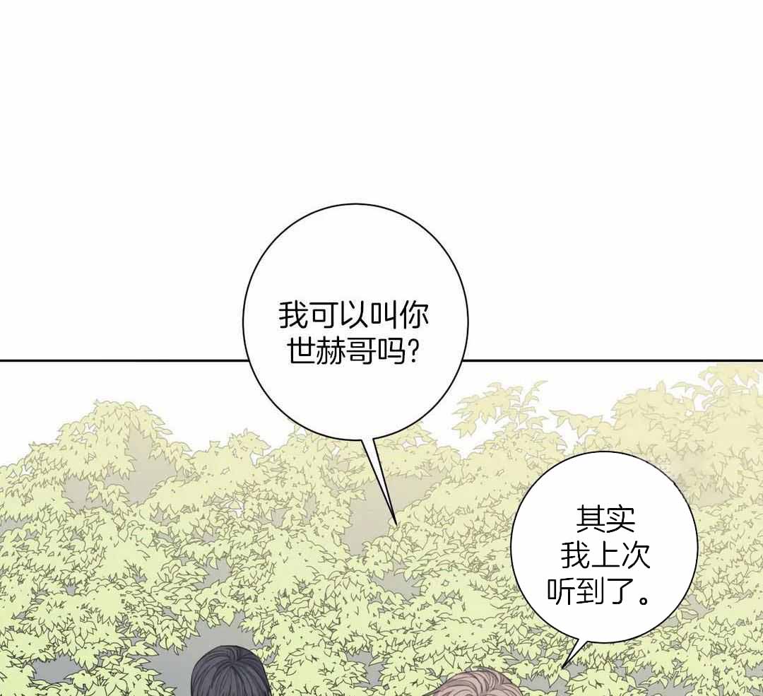 《狂犬(第二季更新)》漫画最新章节第61话免费下拉式在线观看章节第【1】张图片