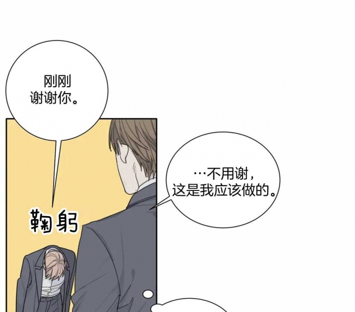 《狂犬(第二季更新)》漫画最新章节第48话免费下拉式在线观看章节第【7】张图片