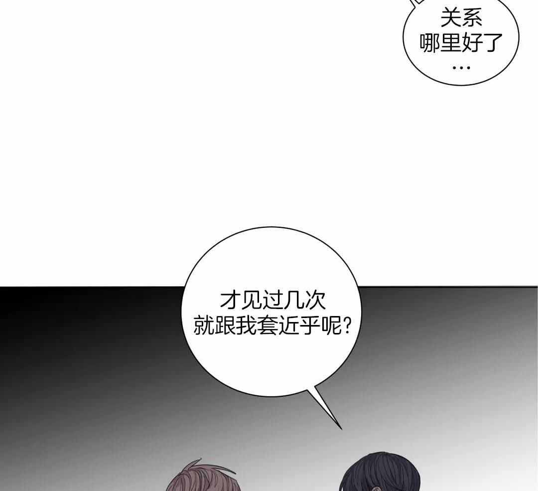 《狂犬(第二季更新)》漫画最新章节第61话免费下拉式在线观看章节第【5】张图片