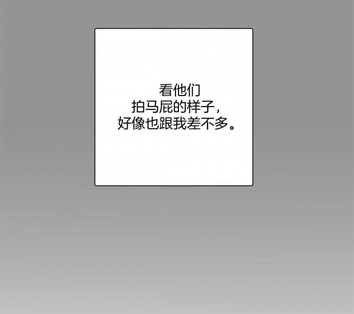 《狂犬(第二季更新)》漫画最新章节第47话免费下拉式在线观看章节第【26】张图片