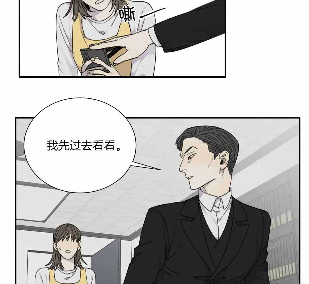 《狂犬(第二季更新)》漫画最新章节第64话免费下拉式在线观看章节第【24】张图片