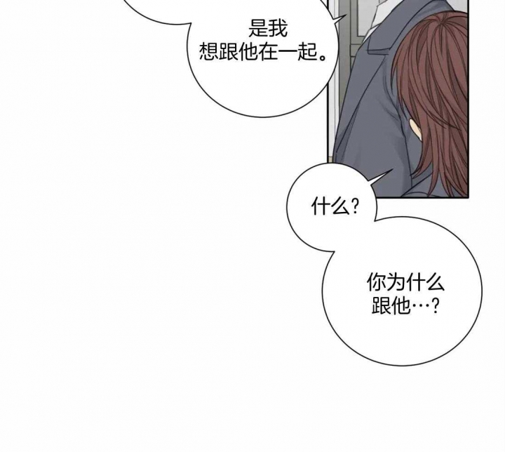 《狂犬(第二季更新)》漫画最新章节第48话免费下拉式在线观看章节第【35】张图片