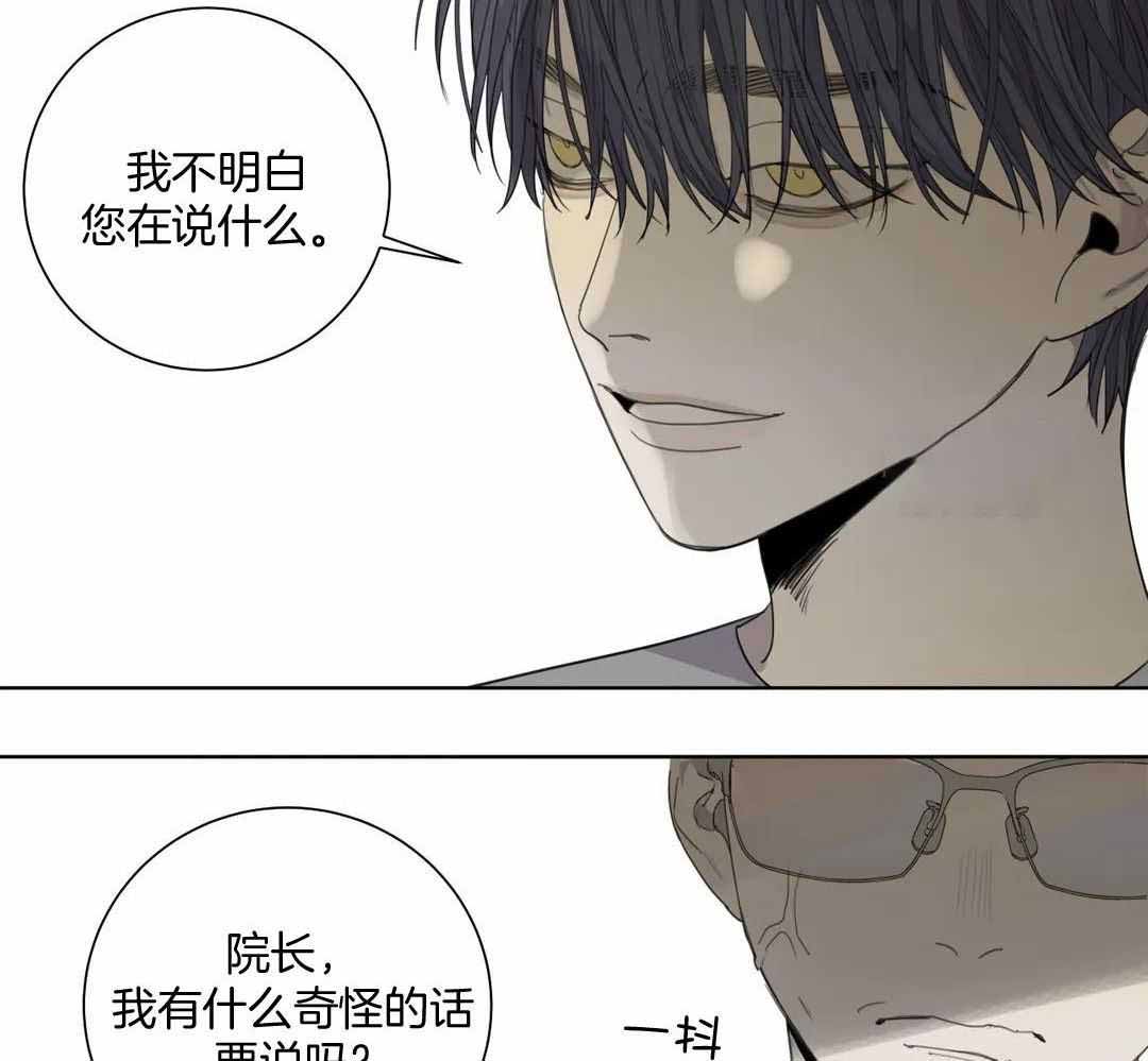 《狂犬(第二季更新)》漫画最新章节第60话免费下拉式在线观看章节第【14】张图片