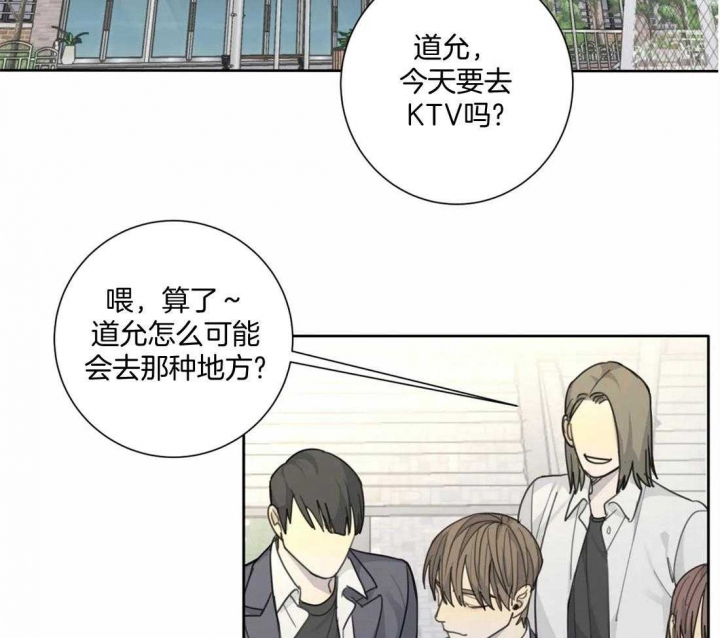 《狂犬(第二季更新)》漫画最新章节第47话免费下拉式在线观看章节第【29】张图片