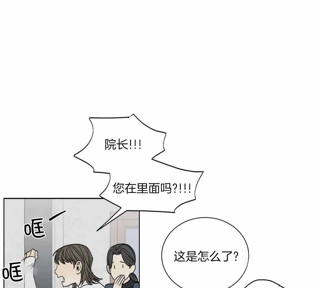 《狂犬(第二季更新)》漫画最新章节第64话免费下拉式在线观看章节第【9】张图片