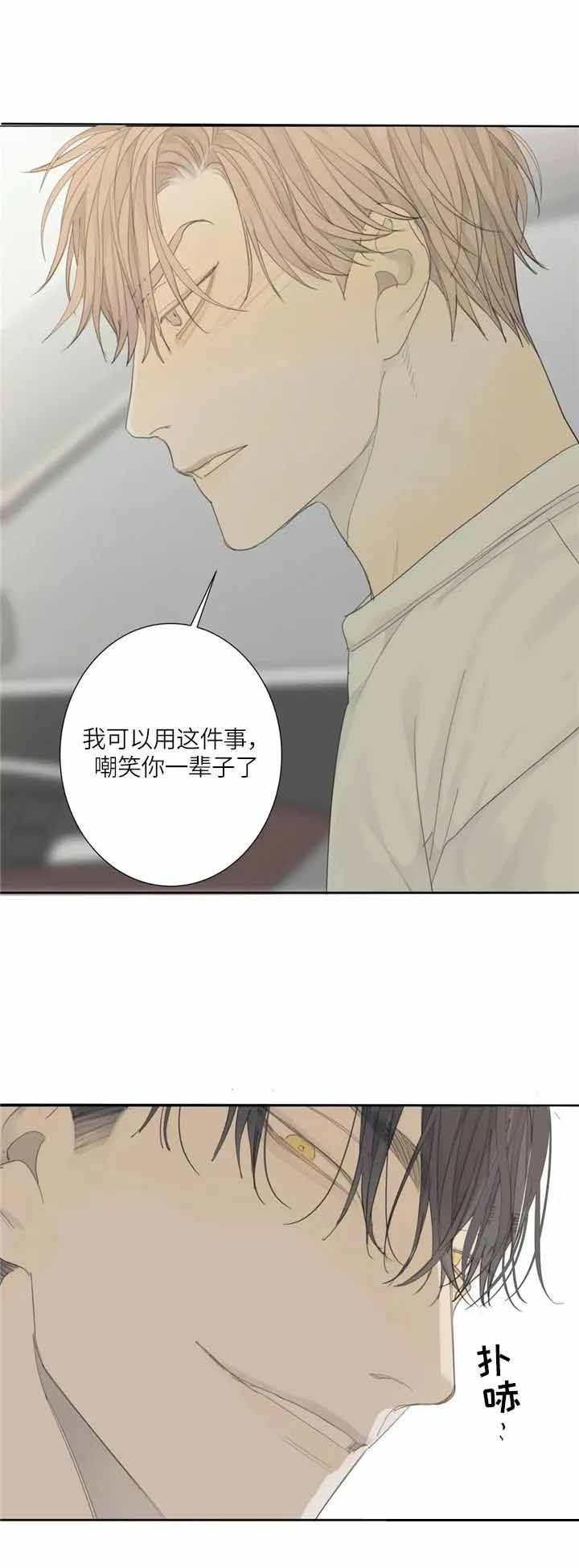 《狂犬(第二季更新)》漫画最新章节第16话免费下拉式在线观看章节第【11】张图片