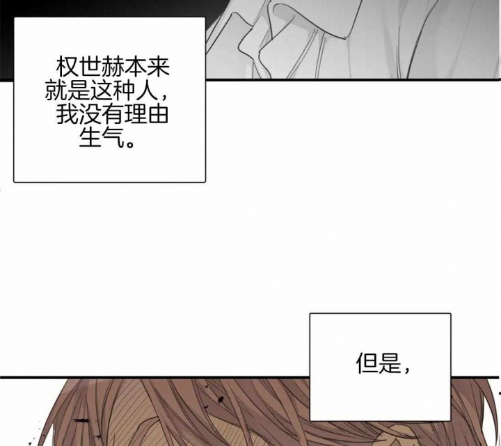 《狂犬(第二季更新)》漫画最新章节第46话免费下拉式在线观看章节第【43】张图片