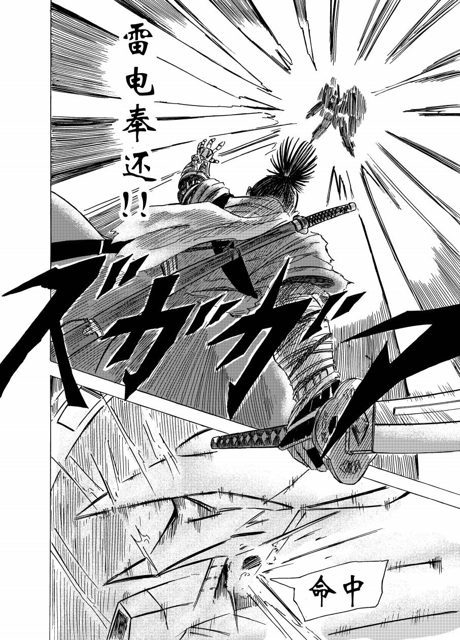 《不容小觑》漫画最新章节第4话免费下拉式在线观看章节第【10】张图片
