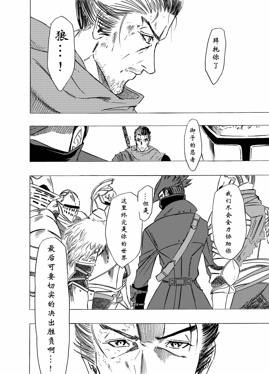 《不容小觑》漫画最新章节第4话免费下拉式在线观看章节第【2】张图片