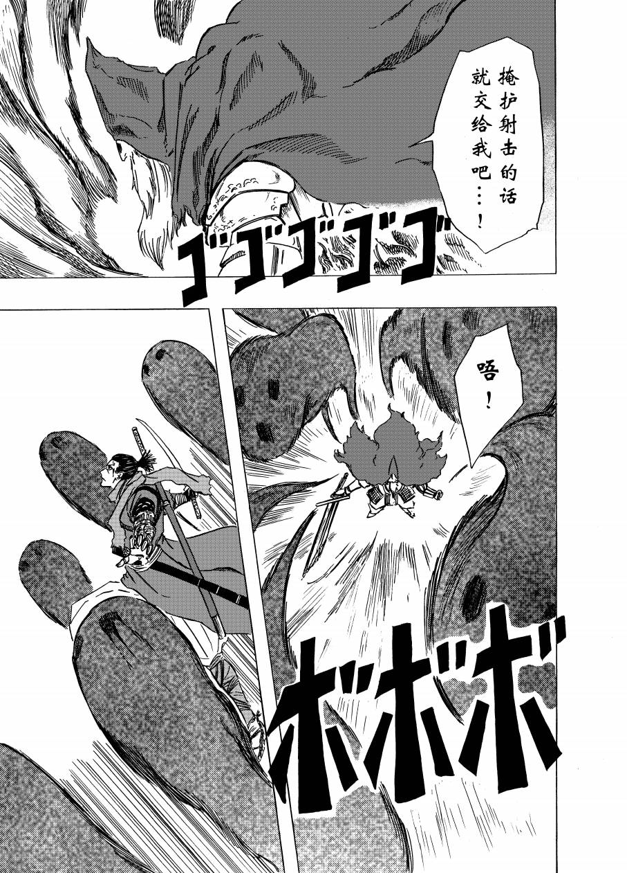 《不容小觑》漫画最新章节第4话免费下拉式在线观看章节第【7】张图片