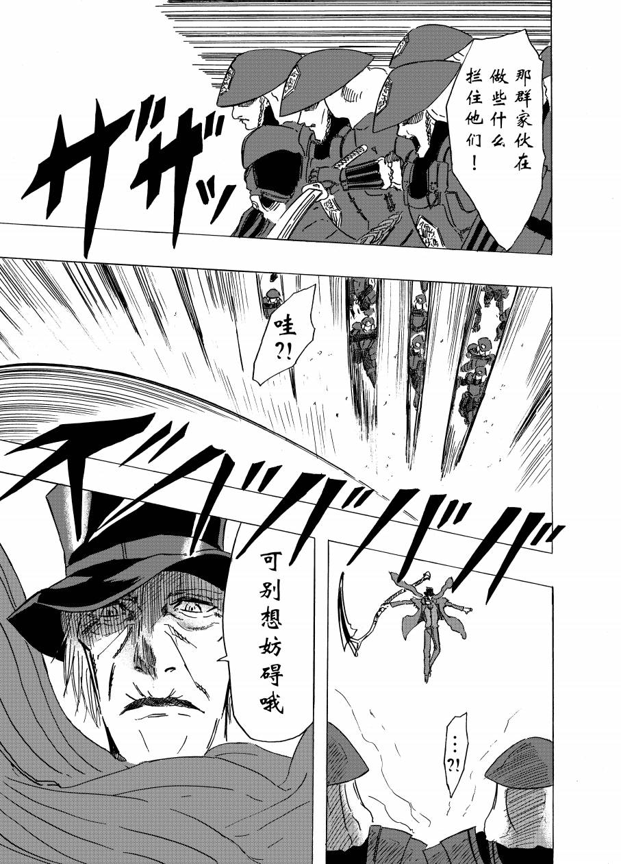 《不容小觑》漫画最新章节第4话免费下拉式在线观看章节第【5】张图片