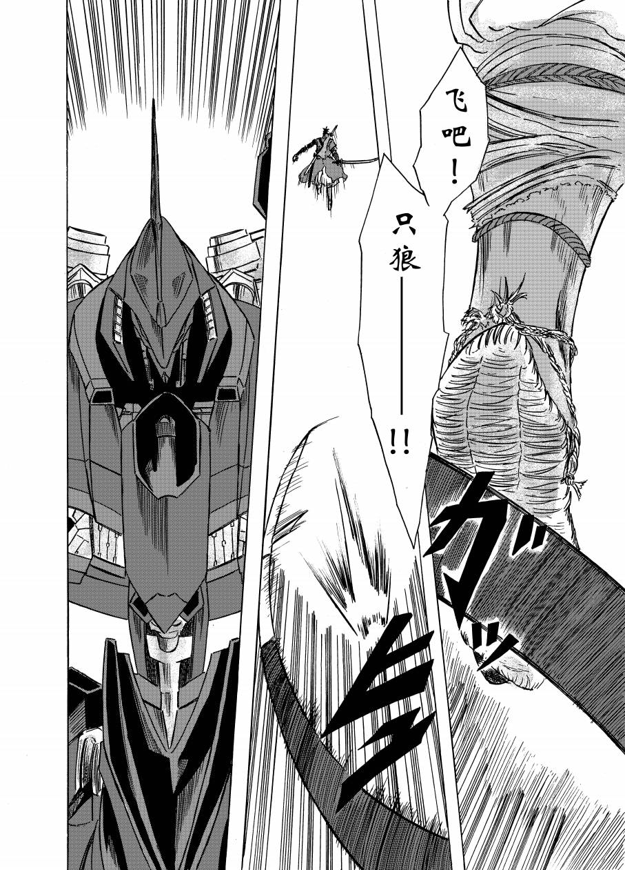 《不容小觑》漫画最新章节第4话免费下拉式在线观看章节第【4】张图片