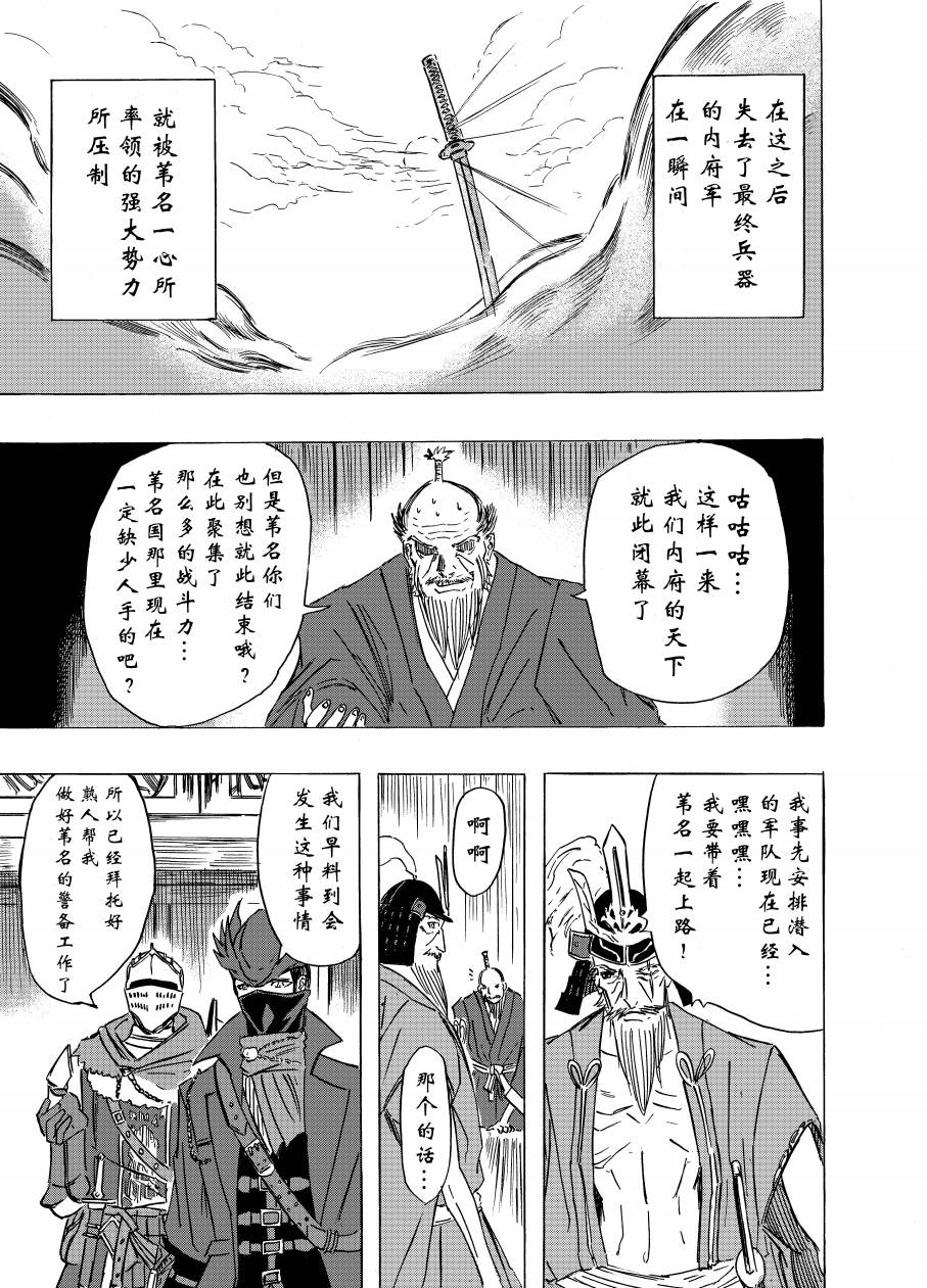 《不容小觑》漫画最新章节第4话免费下拉式在线观看章节第【13】张图片