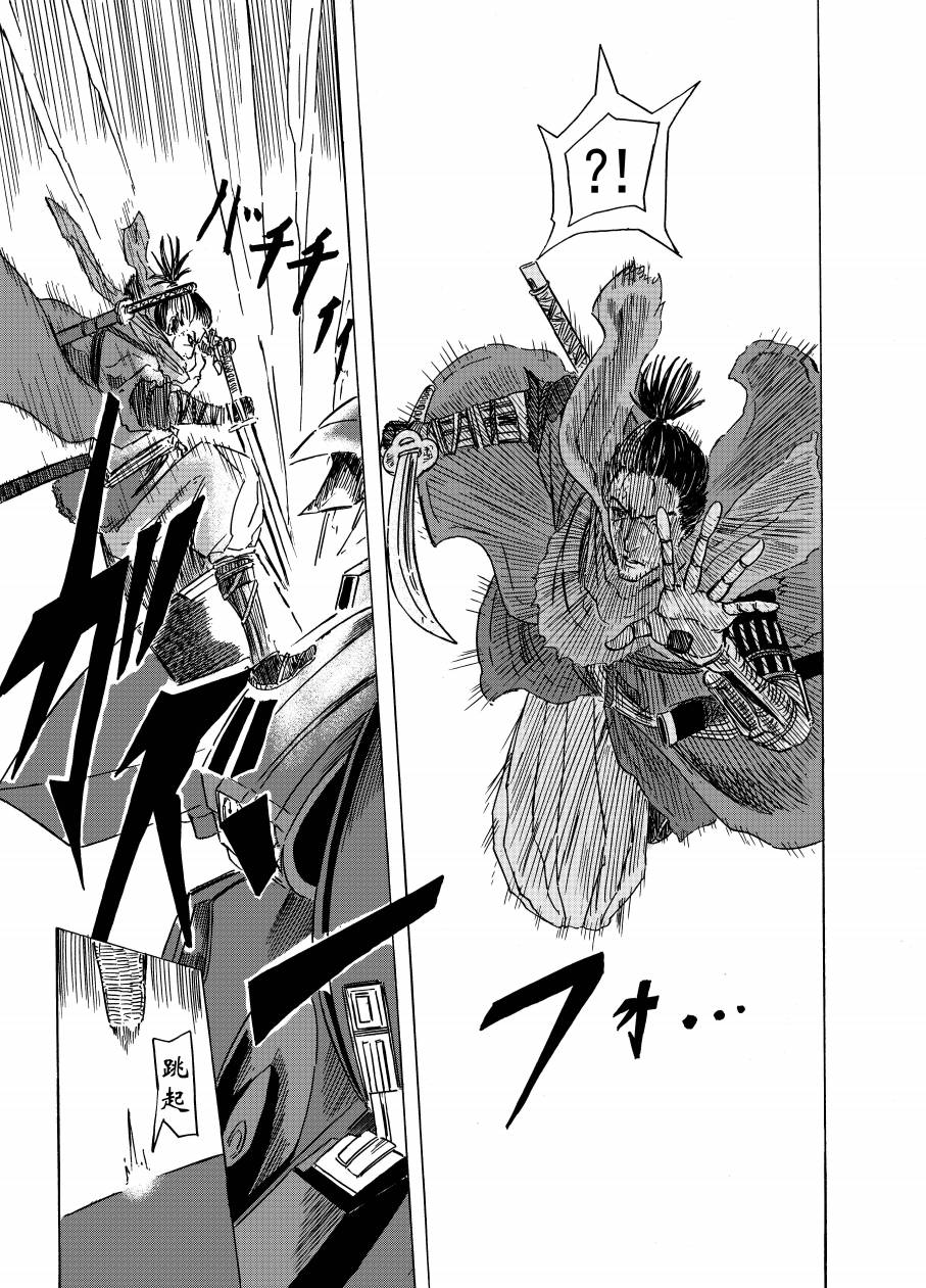 《不容小觑》漫画最新章节第4话免费下拉式在线观看章节第【11】张图片