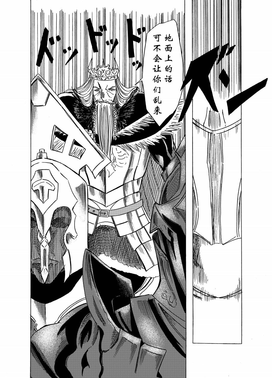 《不容小觑》漫画最新章节第4话免费下拉式在线观看章节第【6】张图片