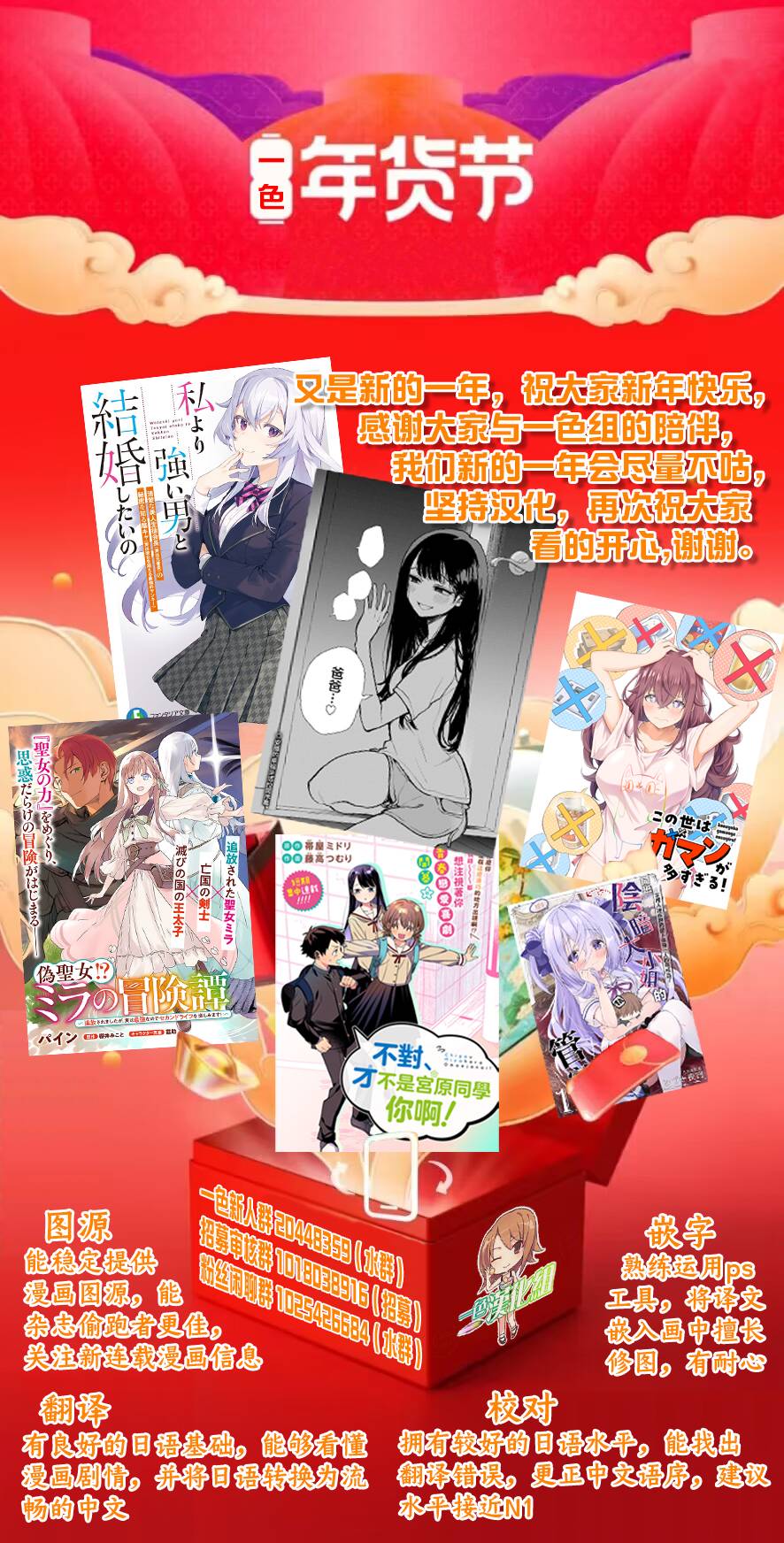 《阴暗的大小姐》漫画最新章节第7话免费下拉式在线观看章节第【4】张图片