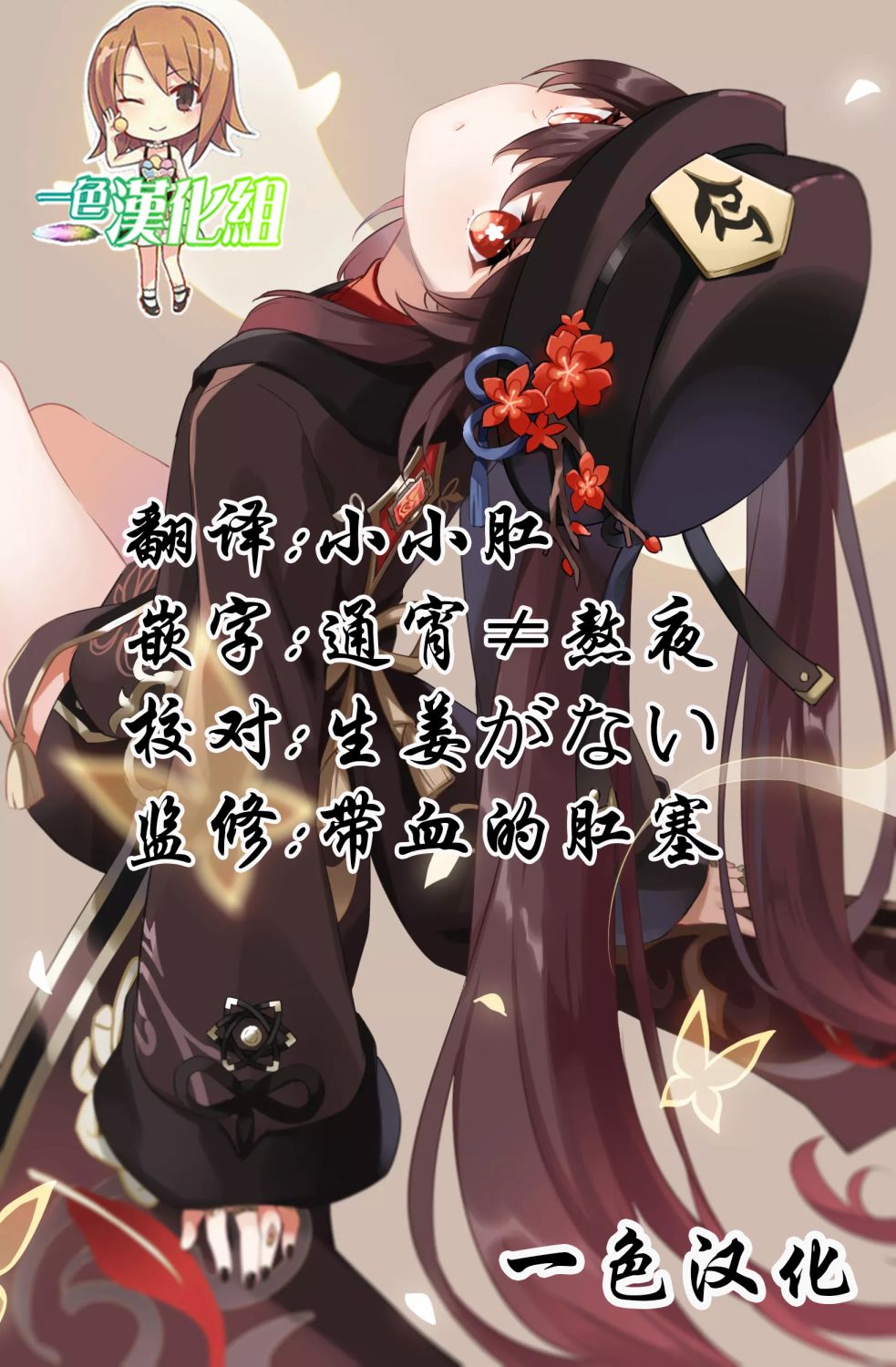 《阴暗的大小姐》漫画最新章节第2话免费下拉式在线观看章节第【3】张图片