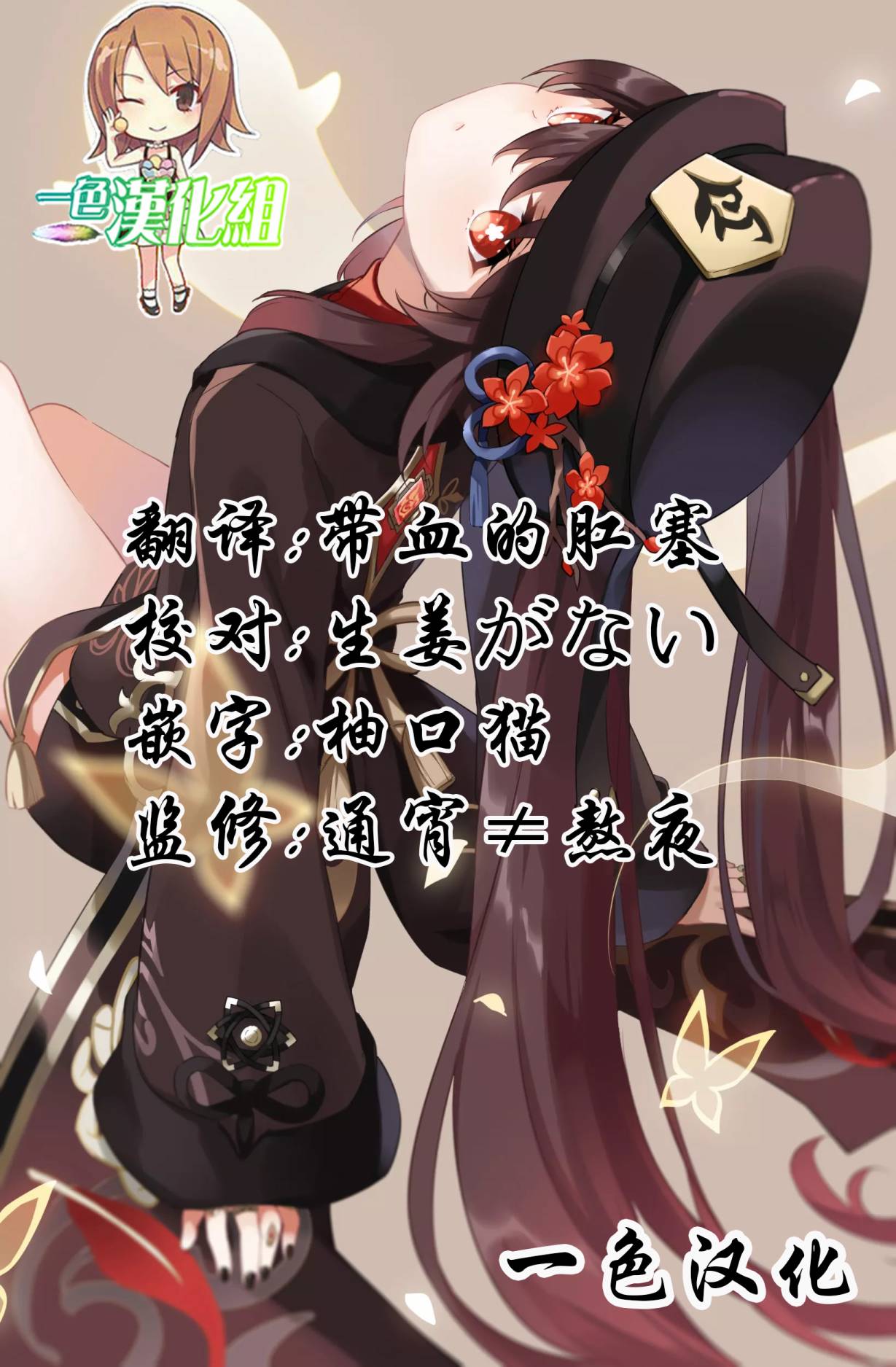 《阴暗的大小姐》漫画最新章节第3话免费下拉式在线观看章节第【3】张图片