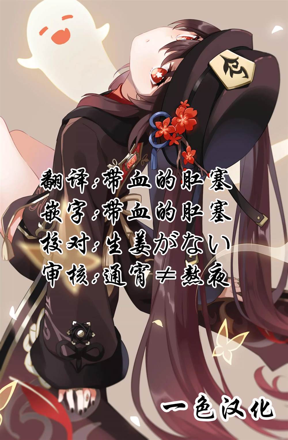 《阴暗的大小姐》漫画最新章节第4话免费下拉式在线观看章节第【5】张图片