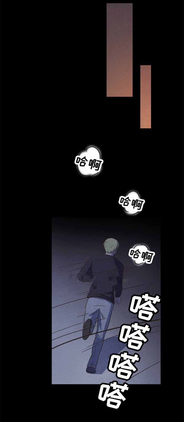 《衣冠恶魔》漫画最新章节第24话免费下拉式在线观看章节第【1】张图片