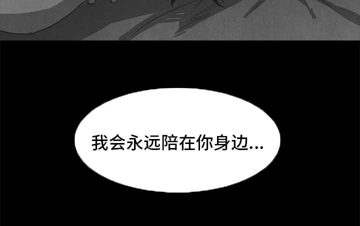 《衣冠恶魔》漫画最新章节第32话免费下拉式在线观看章节第【19】张图片