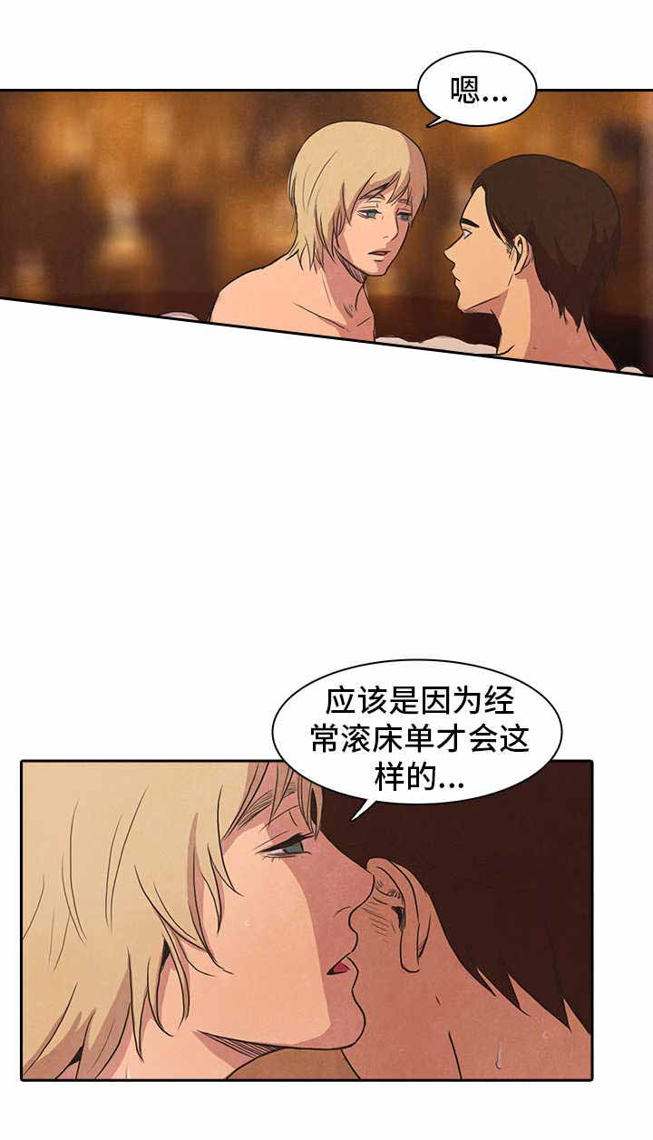 《衣冠恶魔》漫画最新章节第34话免费下拉式在线观看章节第【21】张图片