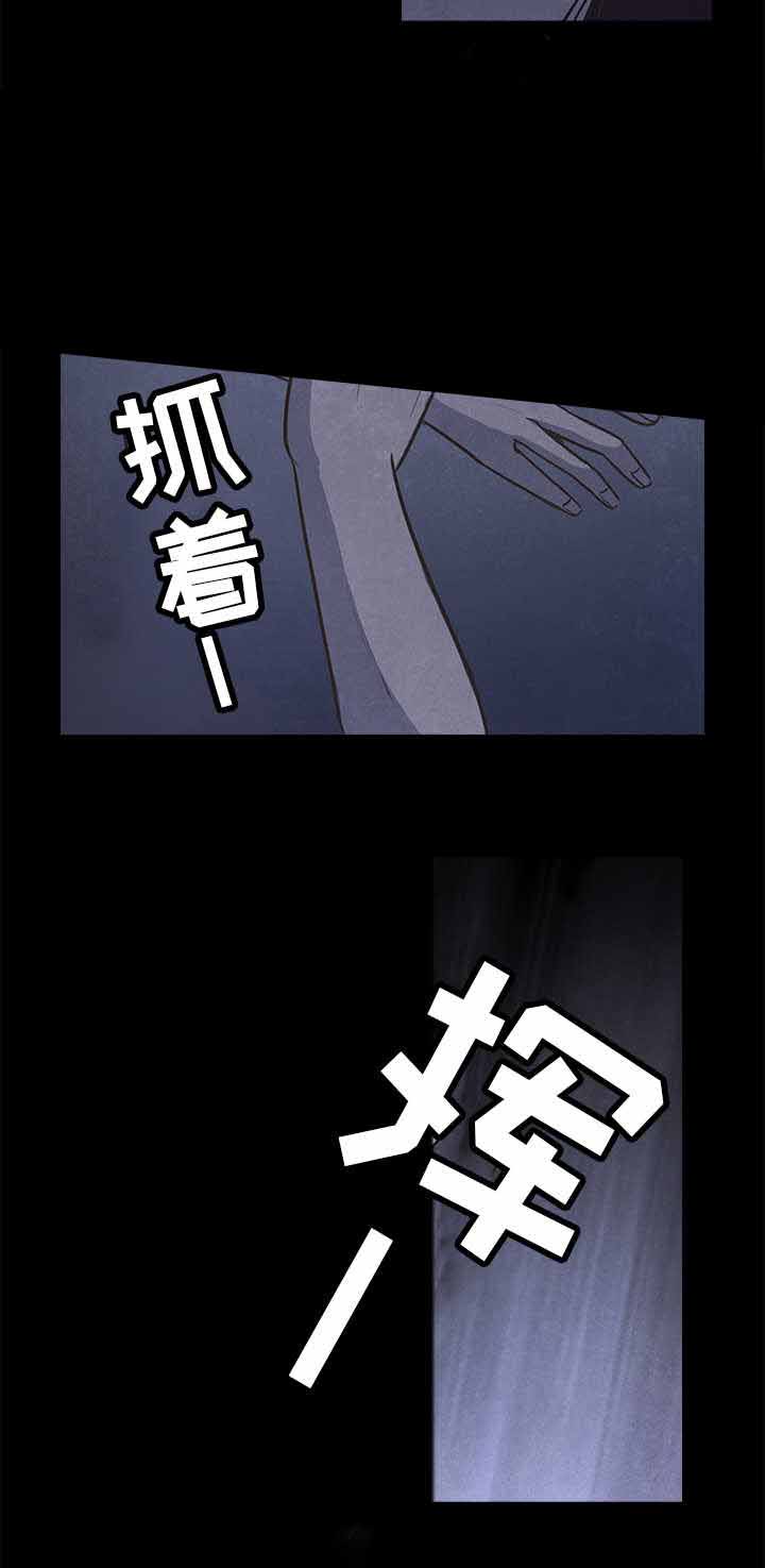 《衣冠恶魔》漫画最新章节第30话免费下拉式在线观看章节第【13】张图片